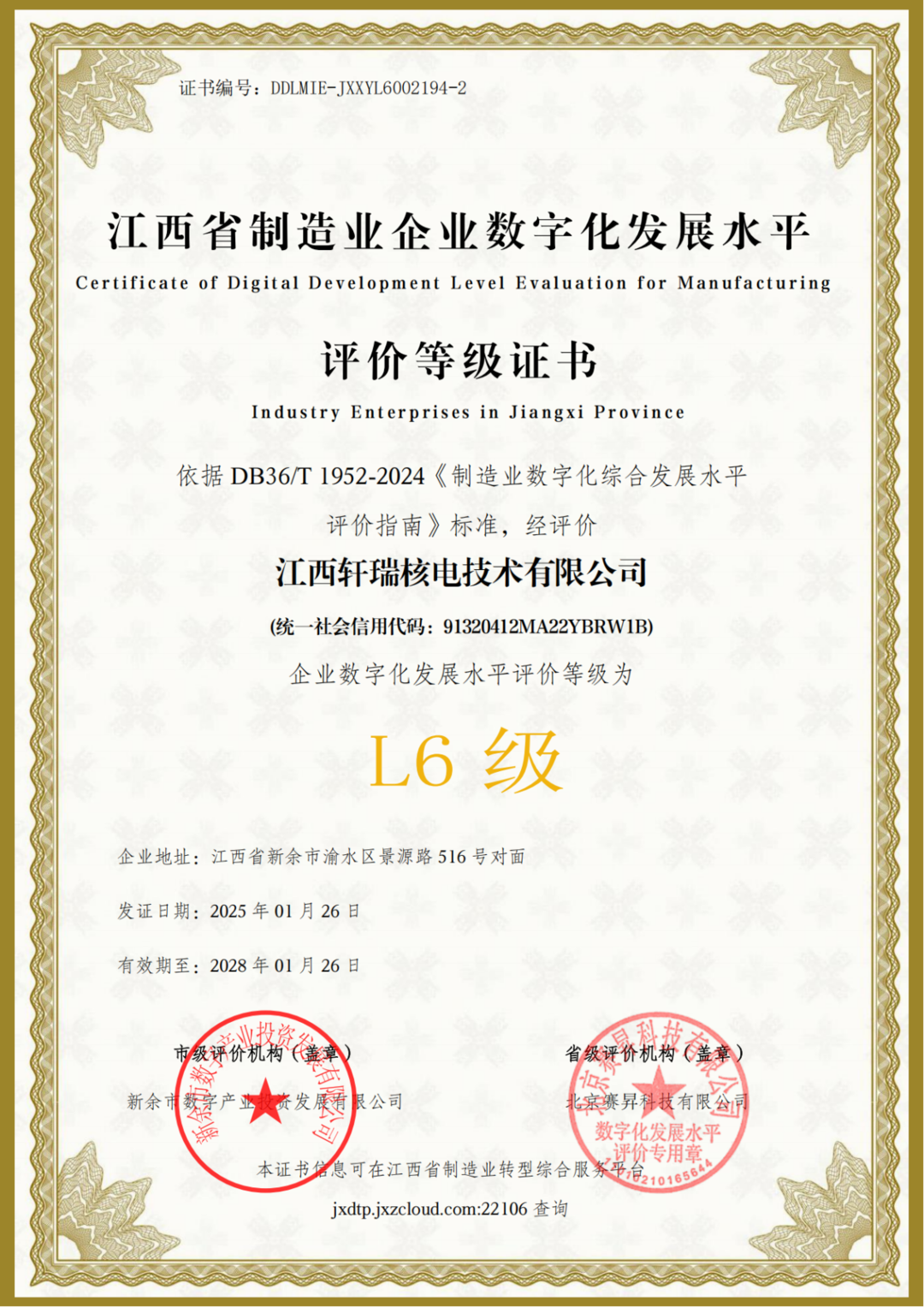 图片19.png