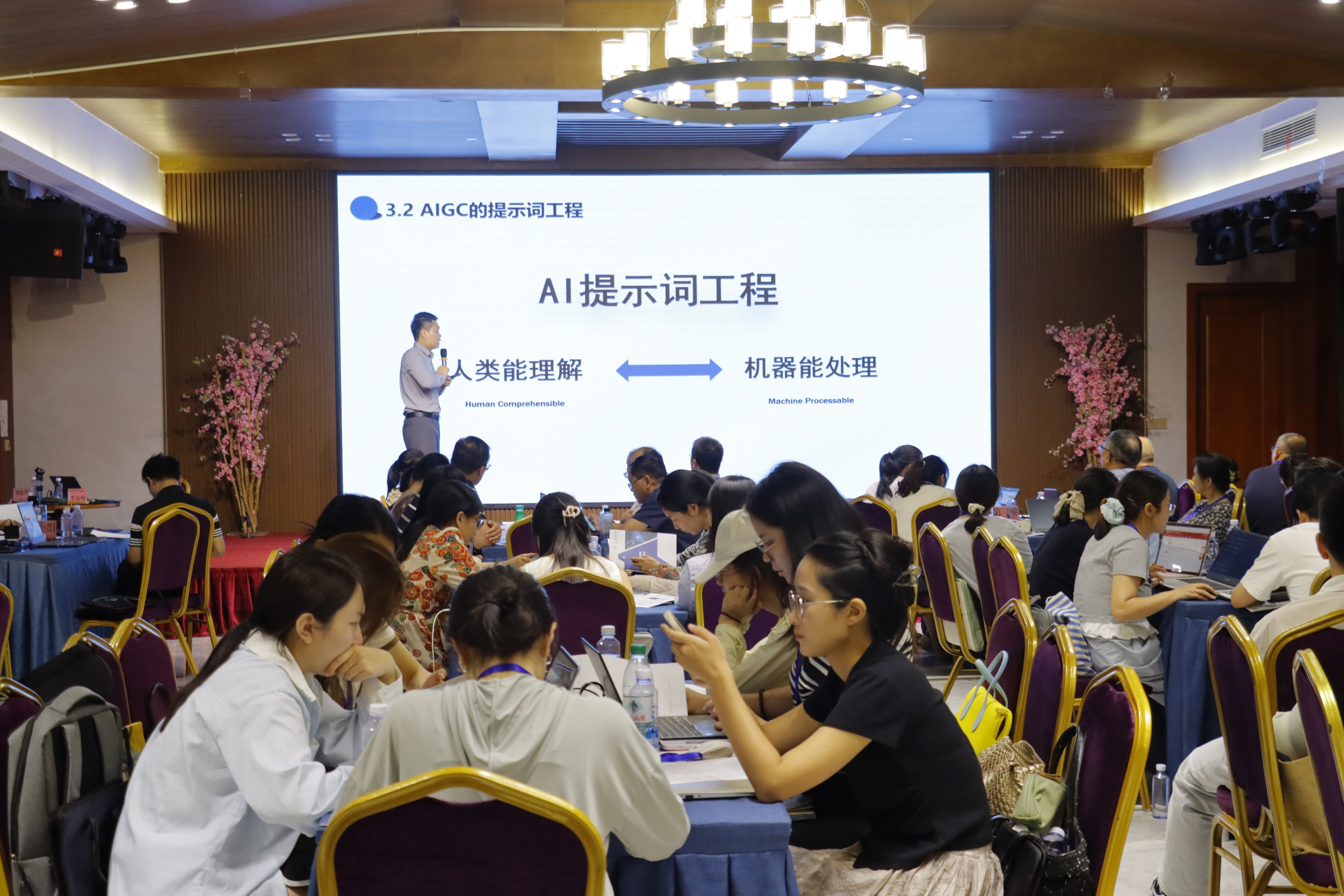 ac米兰官方中文网站：高温难抵“学习热”，暑期教师AI培训“热火朝天”_fororder_图片14