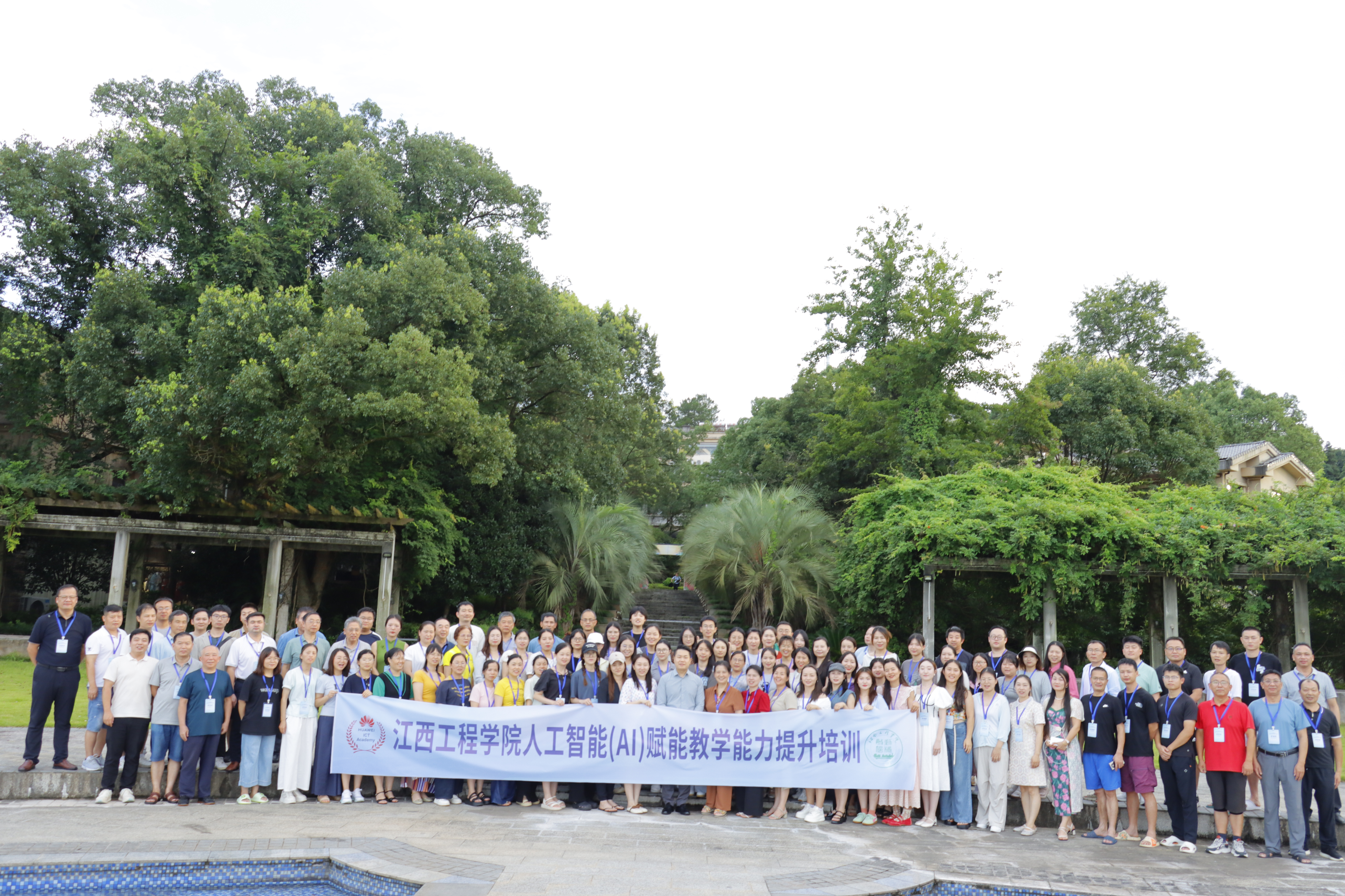 ac米兰官方中文网站：高温难抵“学习热”，暑期教师AI培训“热火朝天”_fororder_图片12