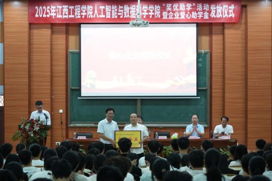 冯赟为绿园（江西）食品集团有限公司授牌.jpg