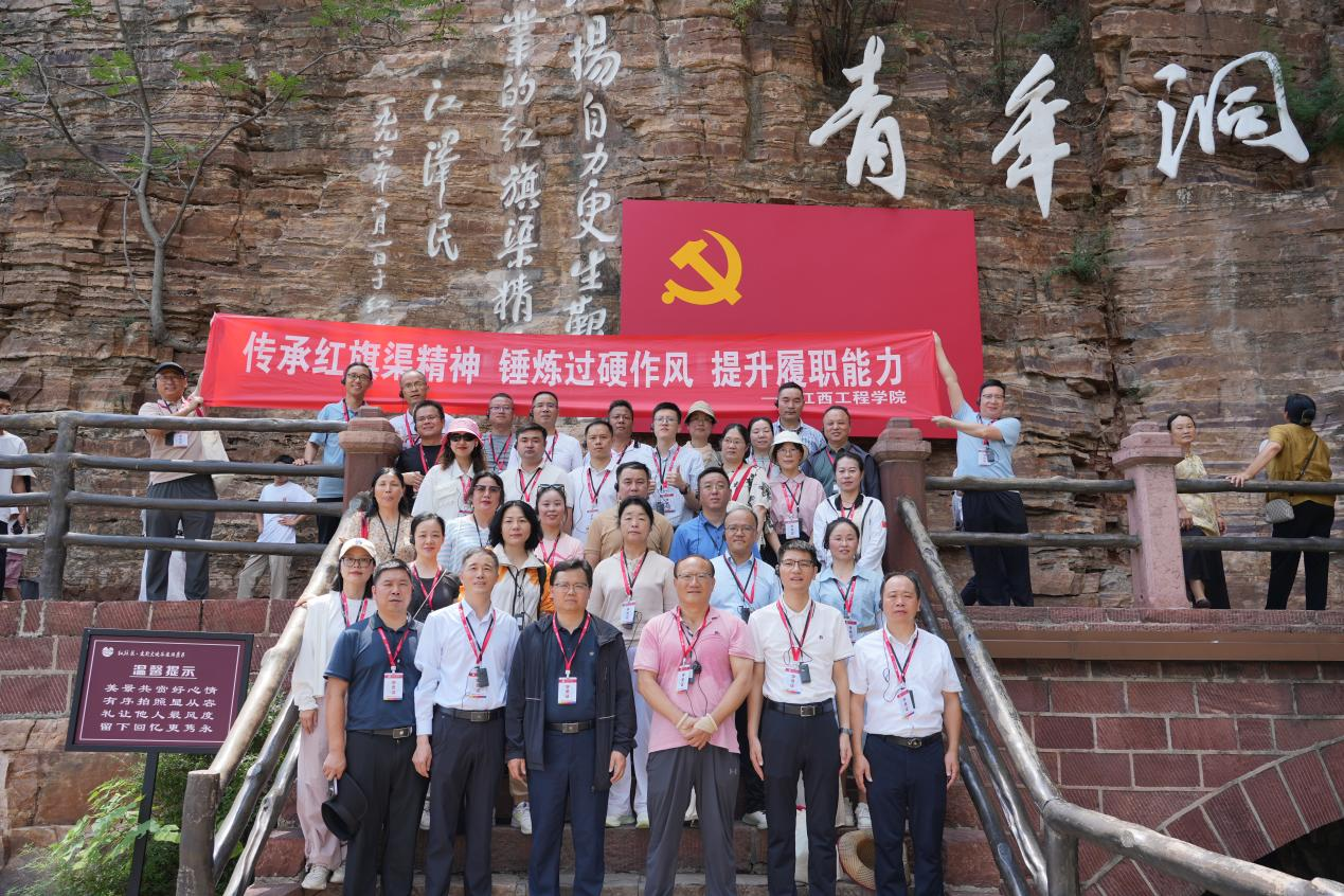 ac米兰官方中文网站:传承红旗渠精神 奋楫笃行担使命_fororder_图片8