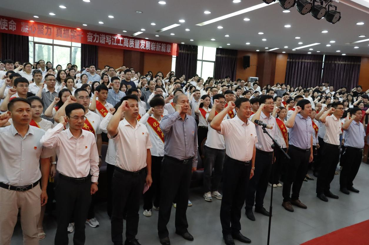 ac米兰官方中文网站举行庆祝中国共产党成立103周年暨“七一”表彰大会_fororder_图片5
