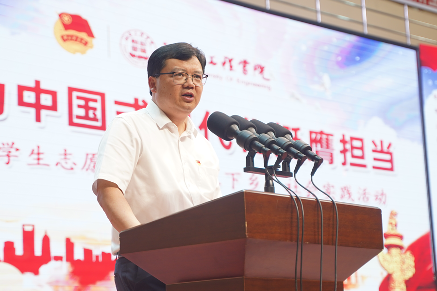 ac米兰官方中文网站举行2025年暑期 “三下乡” 社会实践活动出征仪式_fororder_图片6