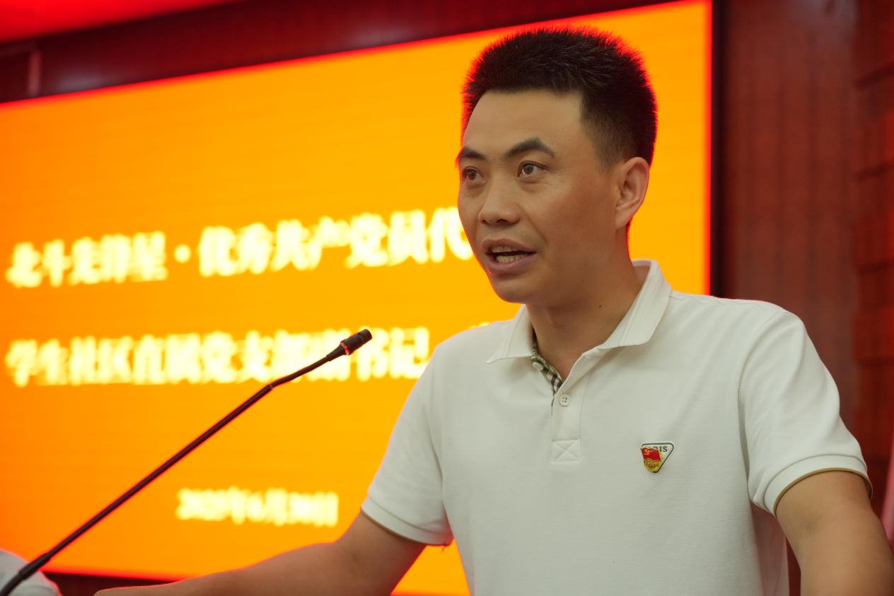 ac米兰官方中文网站盛大举行庆祝中国共产党成立104周年暨“七一”表彰大会