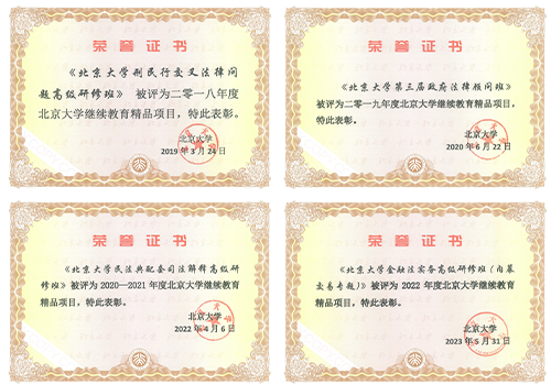 b366a3514c2e4f838d709a87195c7aaf.png 证书合并.png