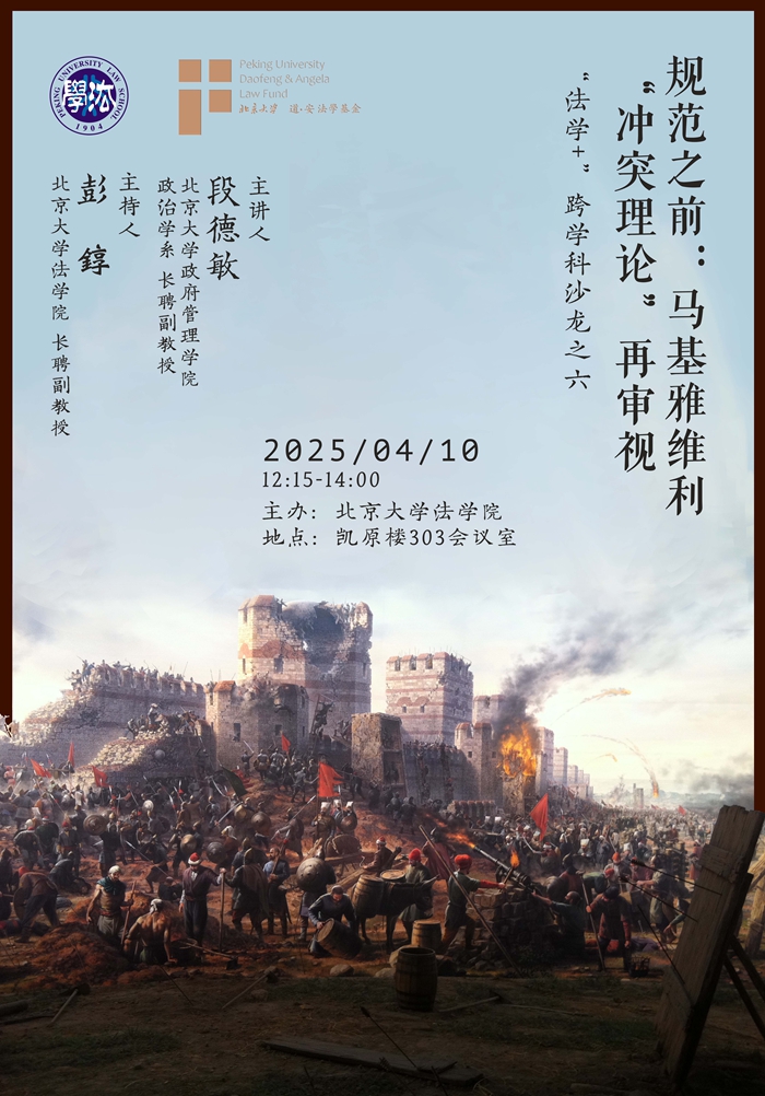 fe92be5b68154f92af30bf0bc2f06b46.jpg 第六期沙龙海报.jpg