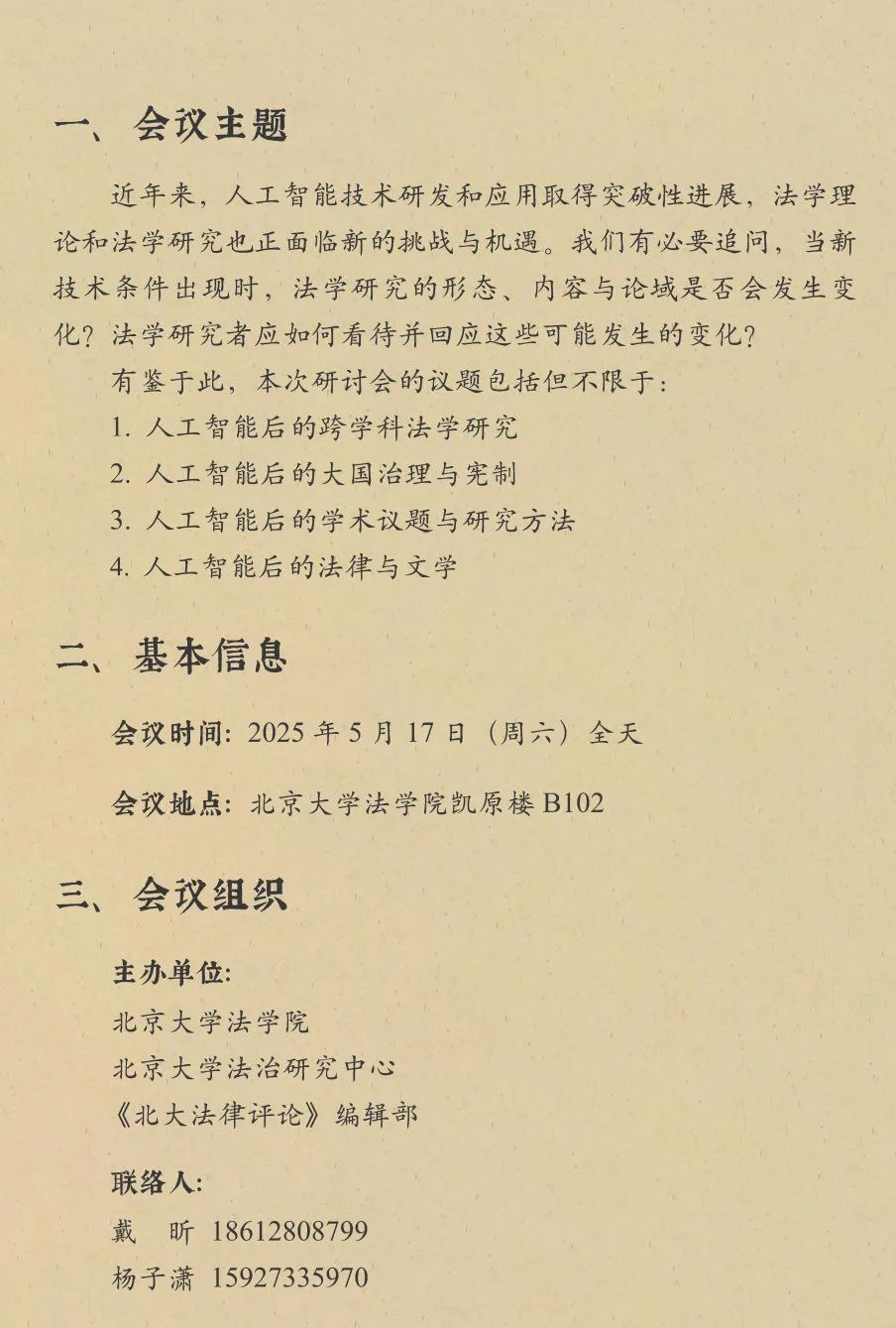 5f3d539cd4ee4884a8d13172257dec24.jpeg
