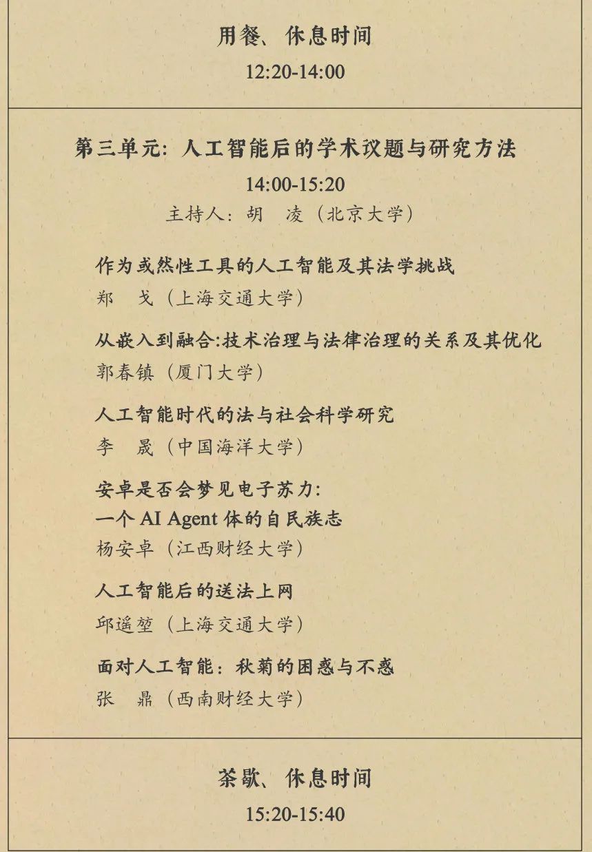 9bc73d3ddc74421a964adfc355fd99a4.jpeg