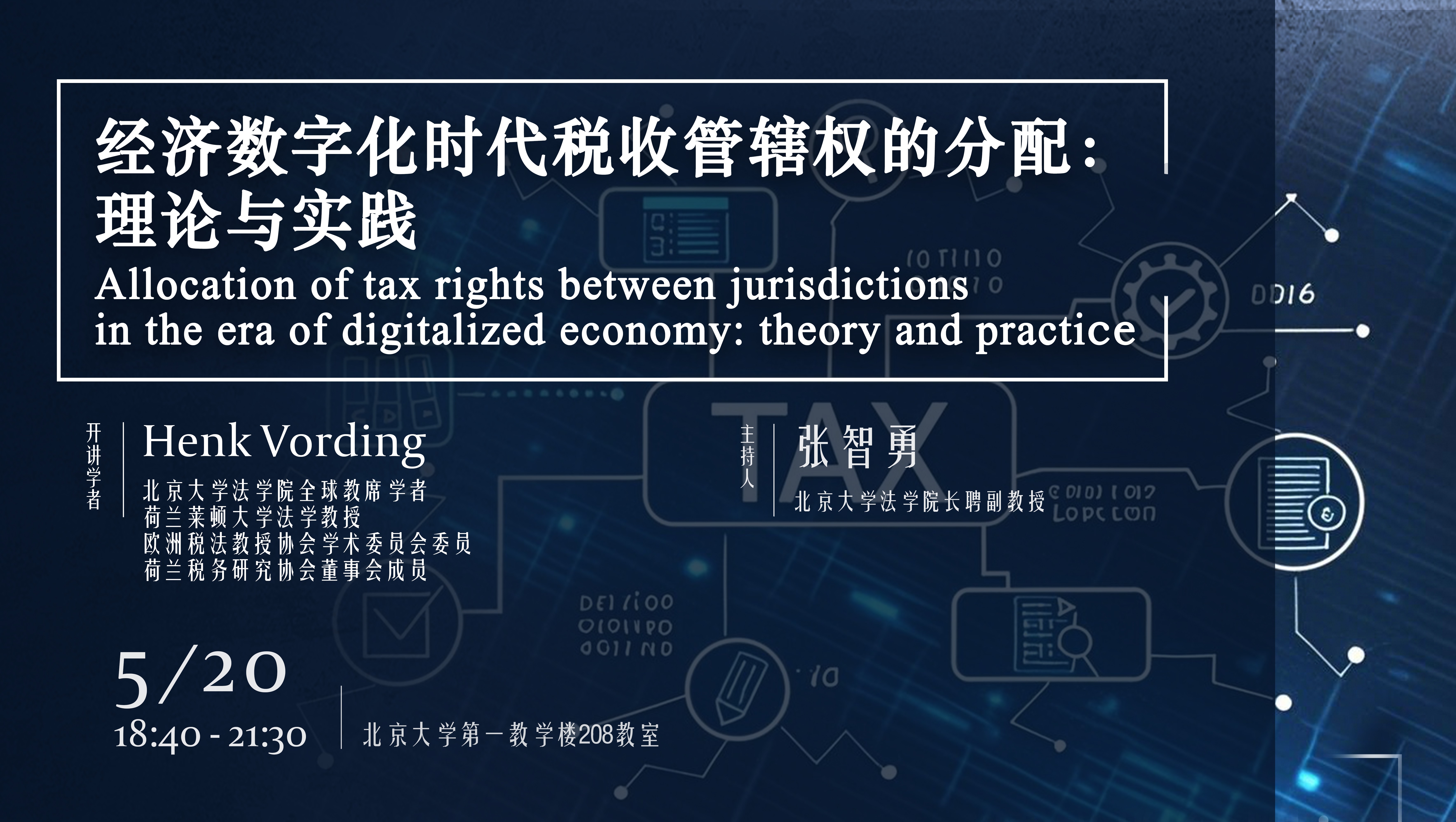 微信图片_20250625151835.jpg