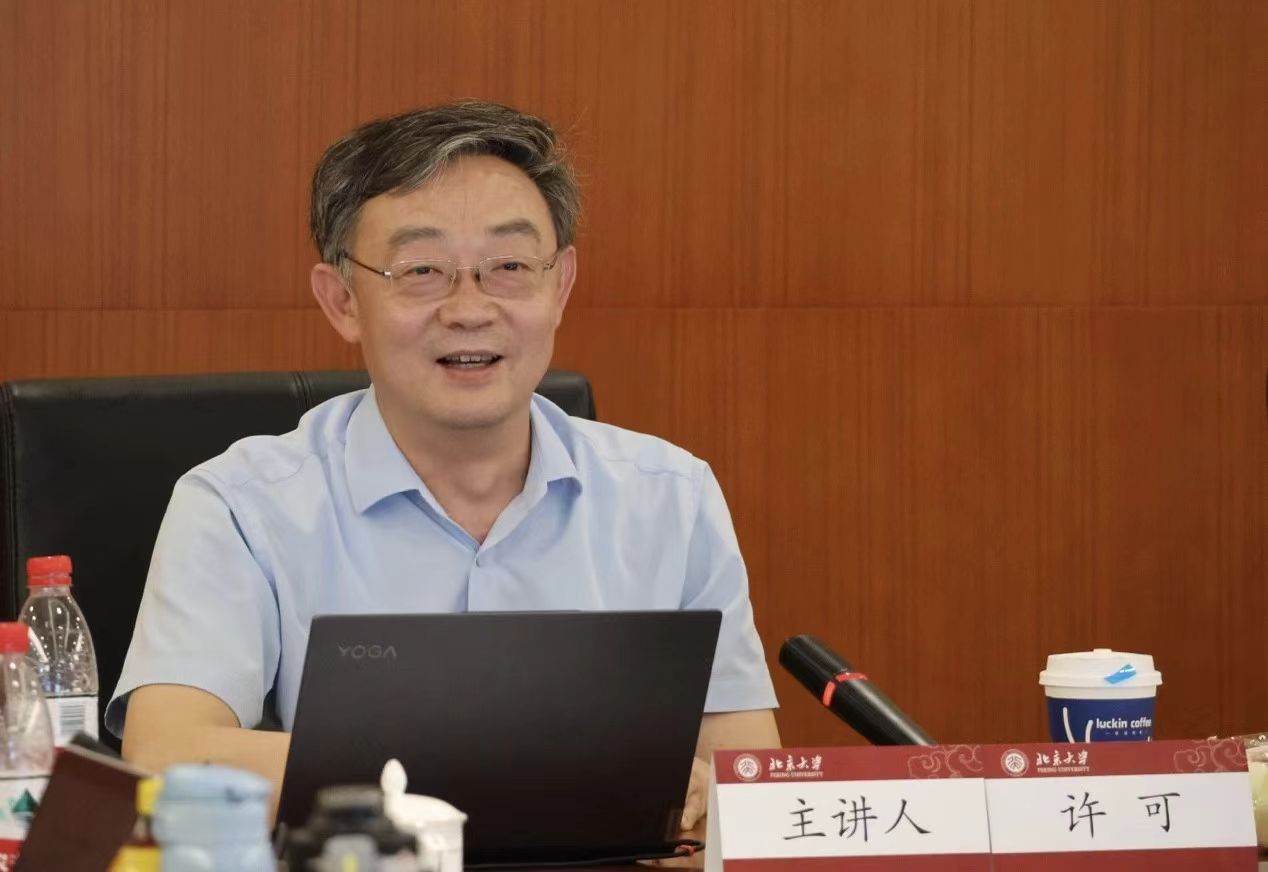 微信图片_20250722142431.jpg