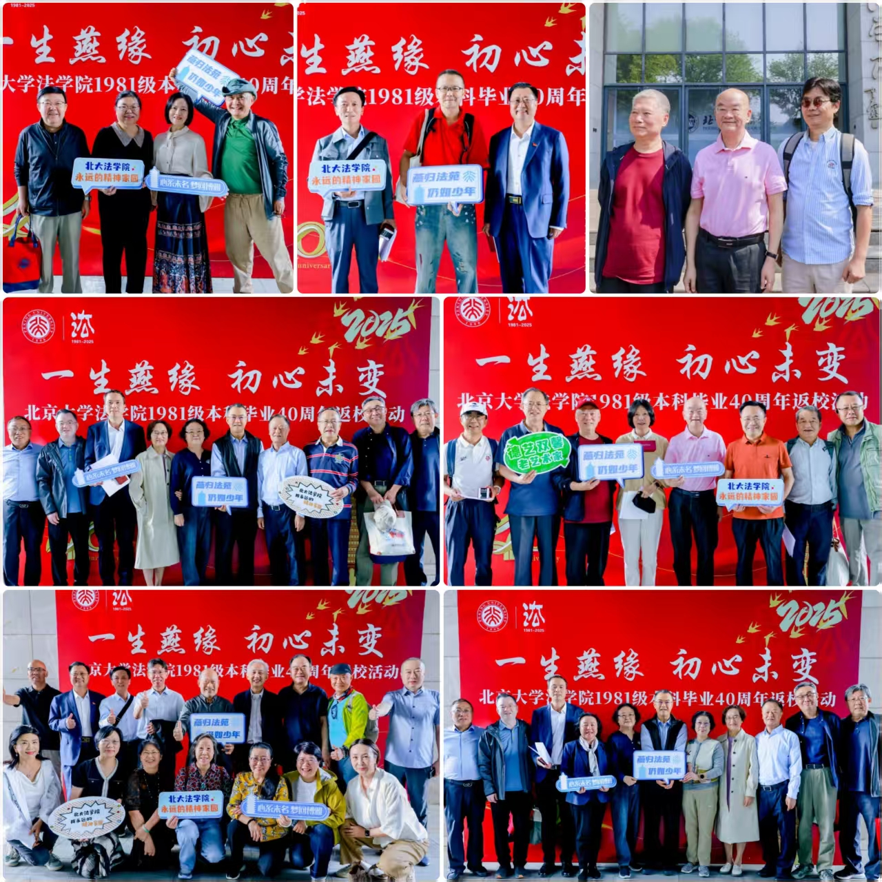 签到拼图二.jpg