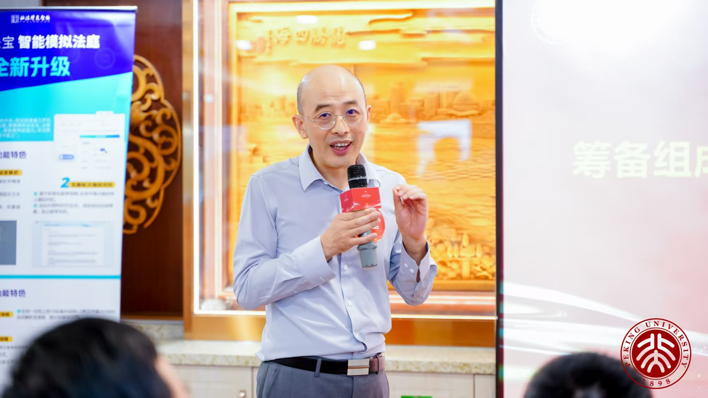 7-换届会发言.png