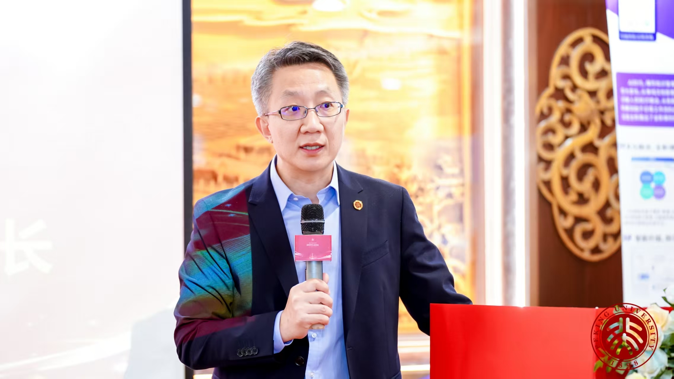 郭老师致辞一（更新）.jpg