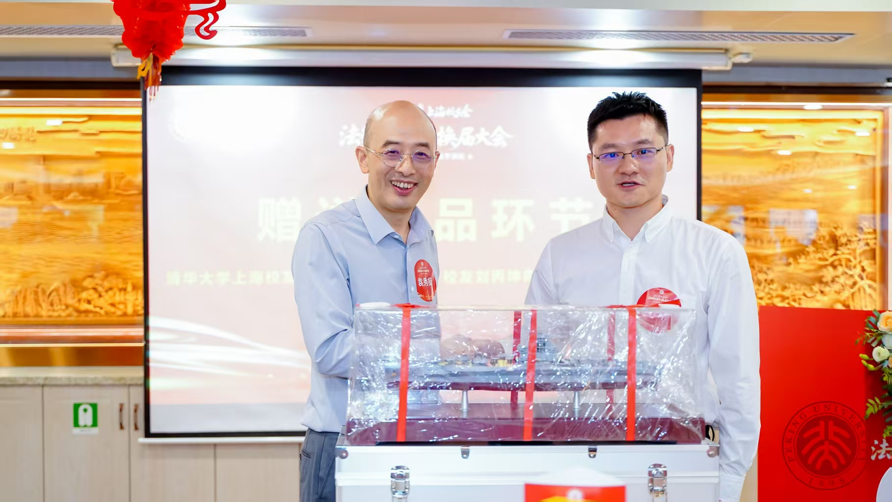 2-赠送礼品二.png