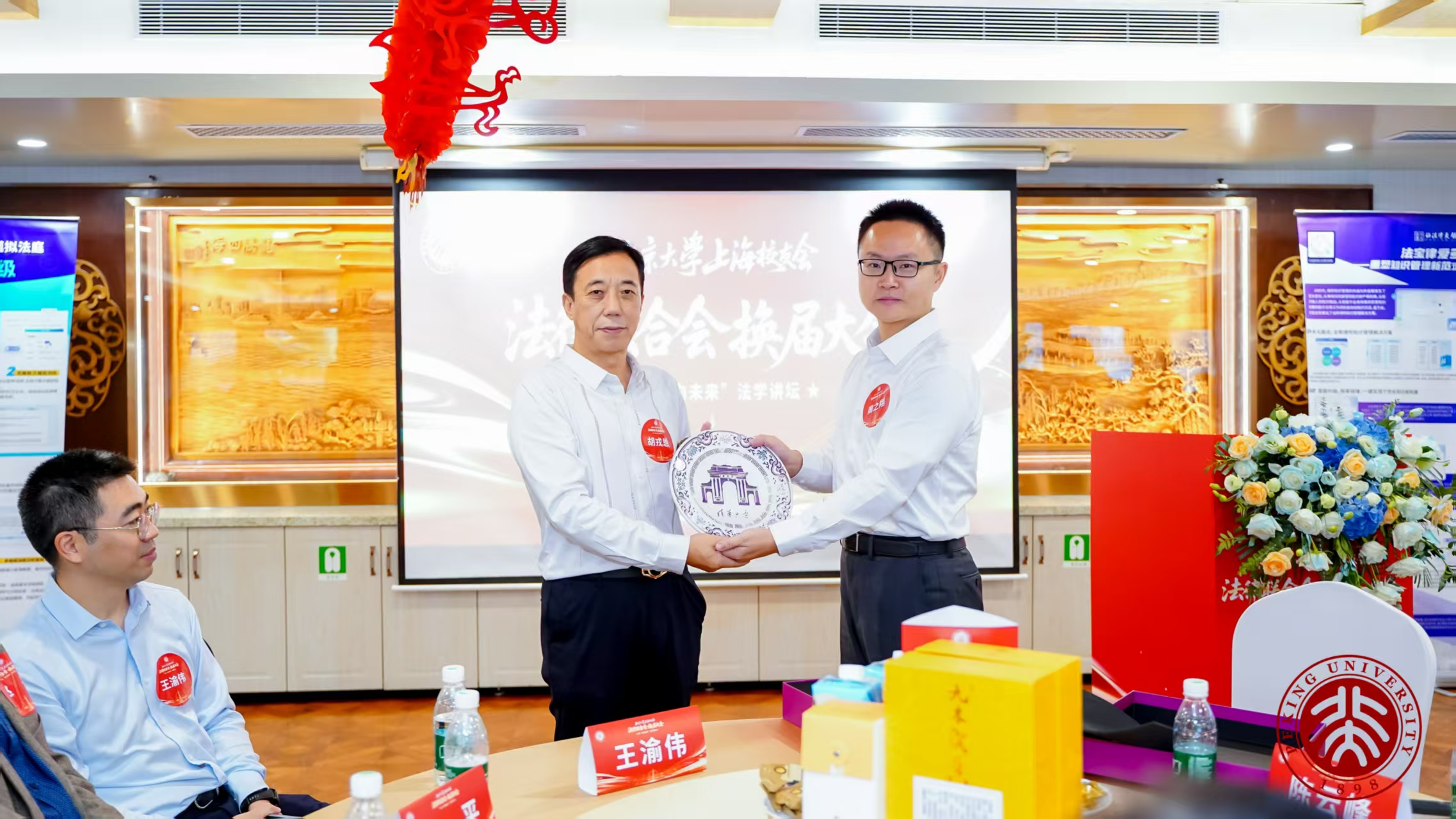 6-赠送礼品一.png