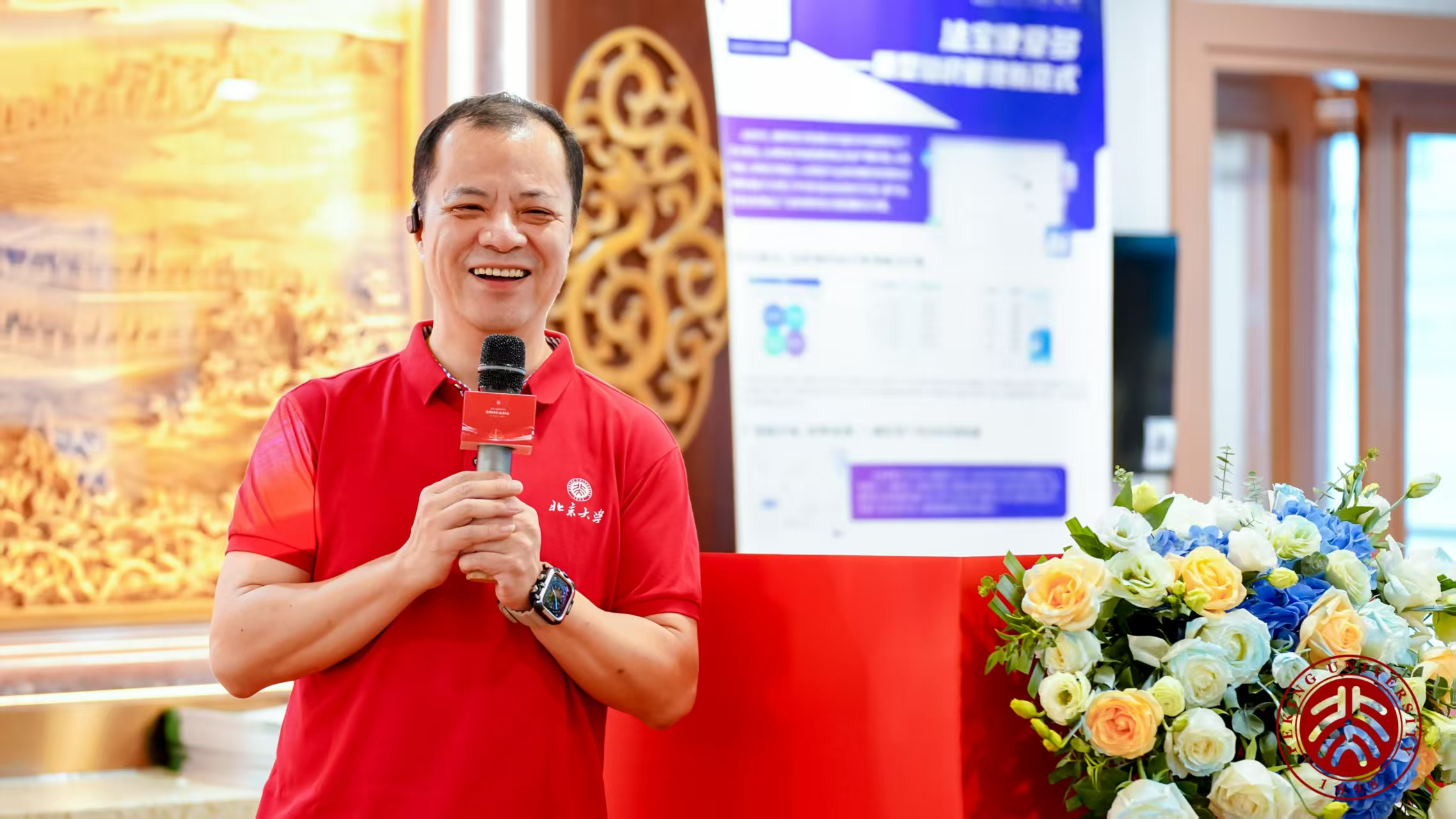4-朱会长致辞.png