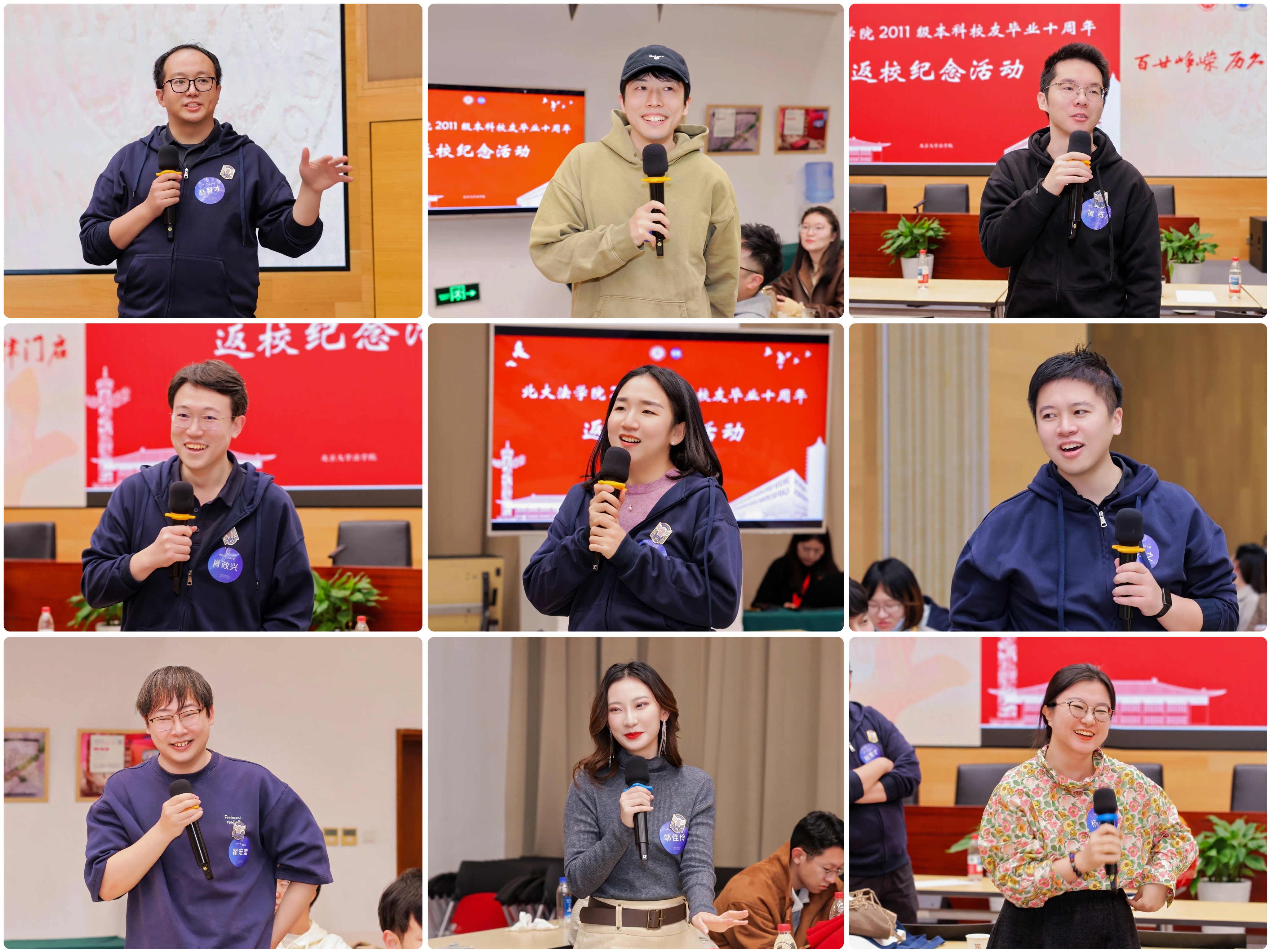 发言拼图.jpg