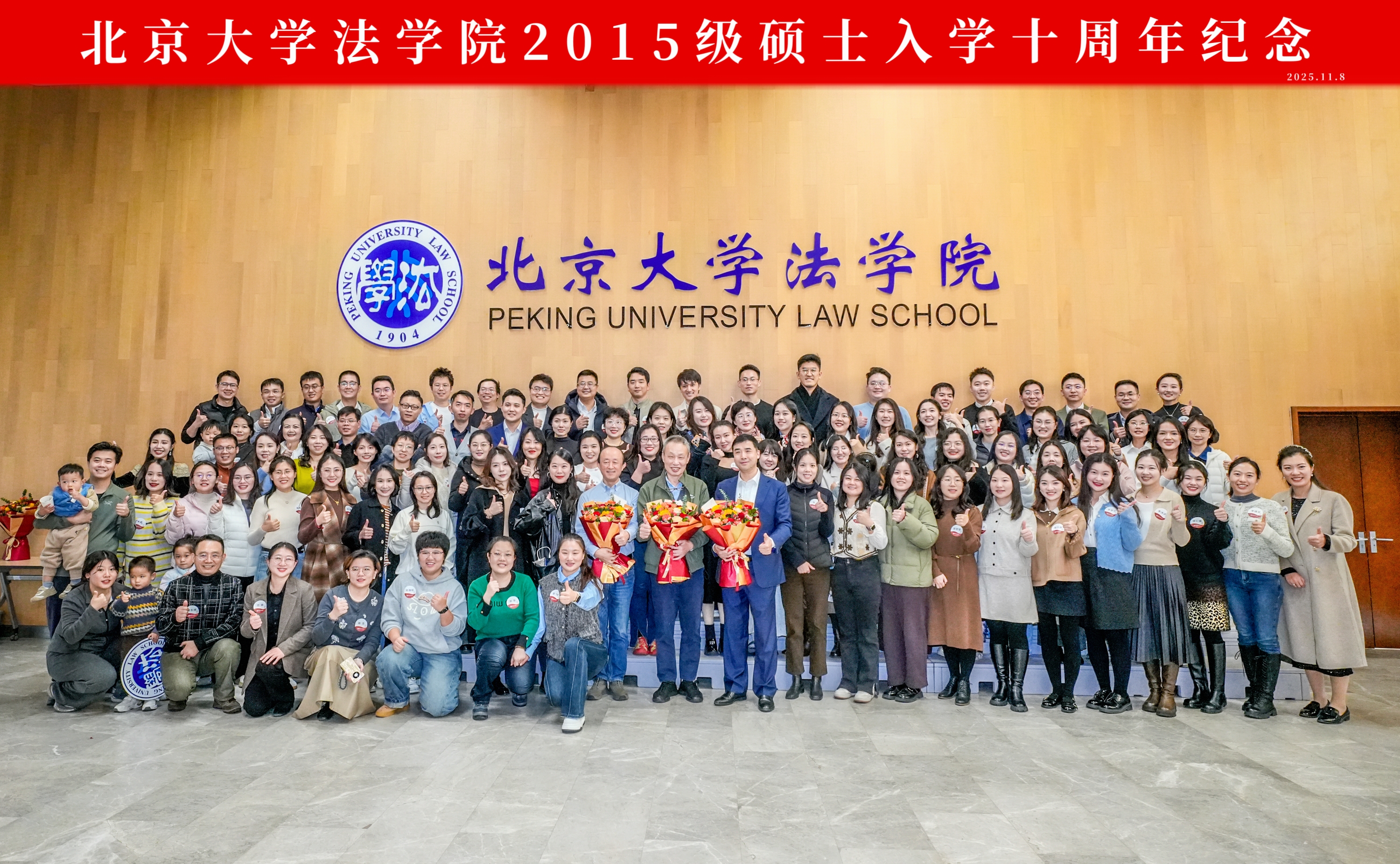 1-大合影.jpg