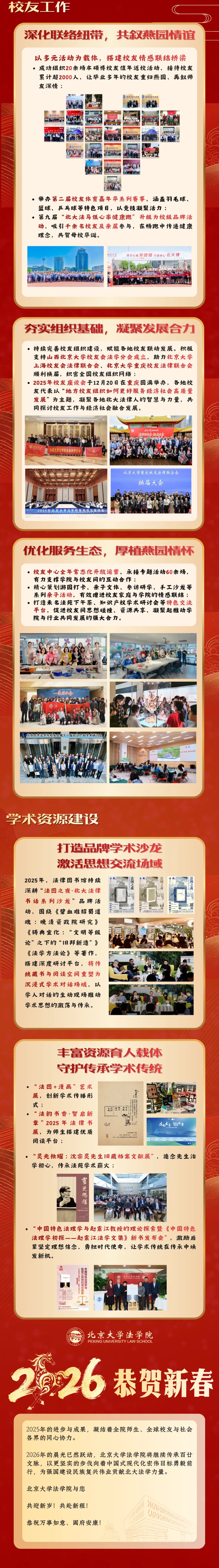第三章.jpg