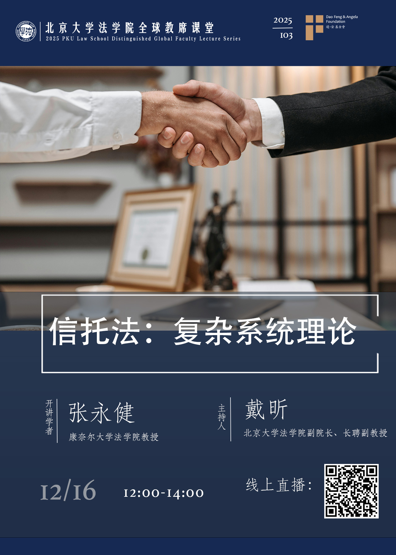 微信图片_20251211134435_504_451.jpg