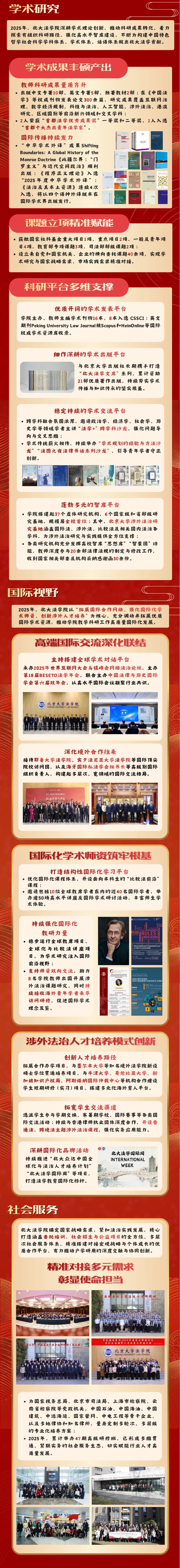 第二张.jpg
