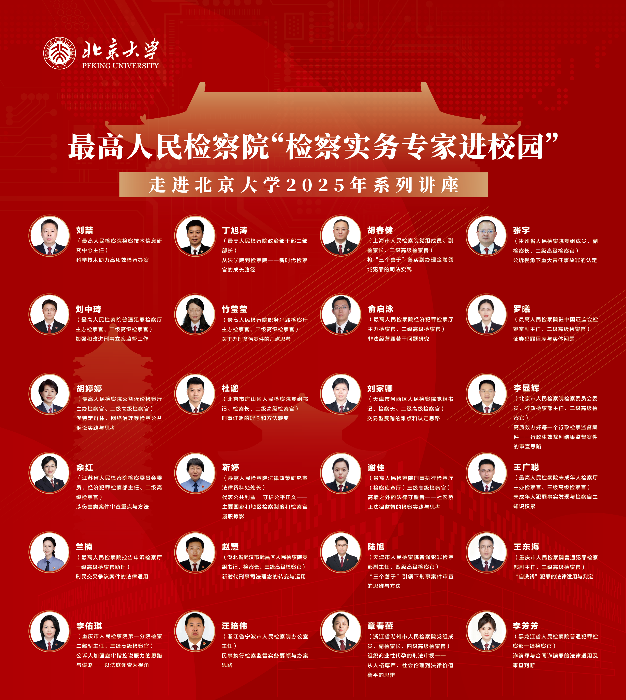 微信图片_20260122140756_13_127.png