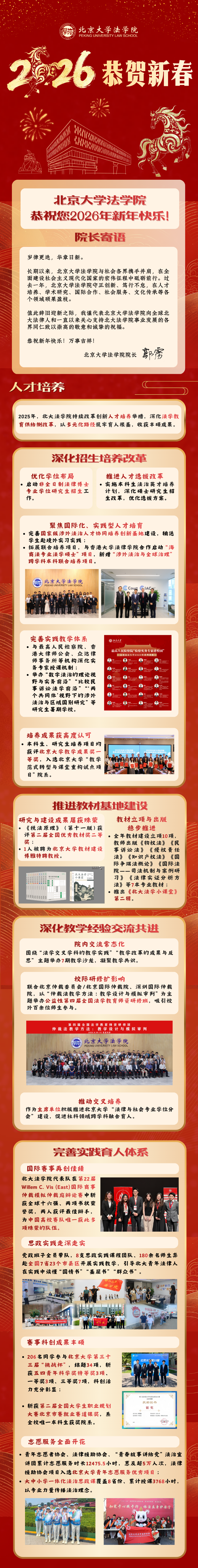beat365英国官方网站年鉴.png