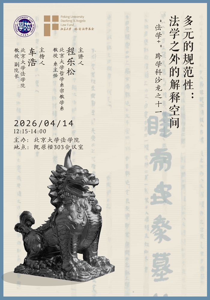 4-海报-700.jpg