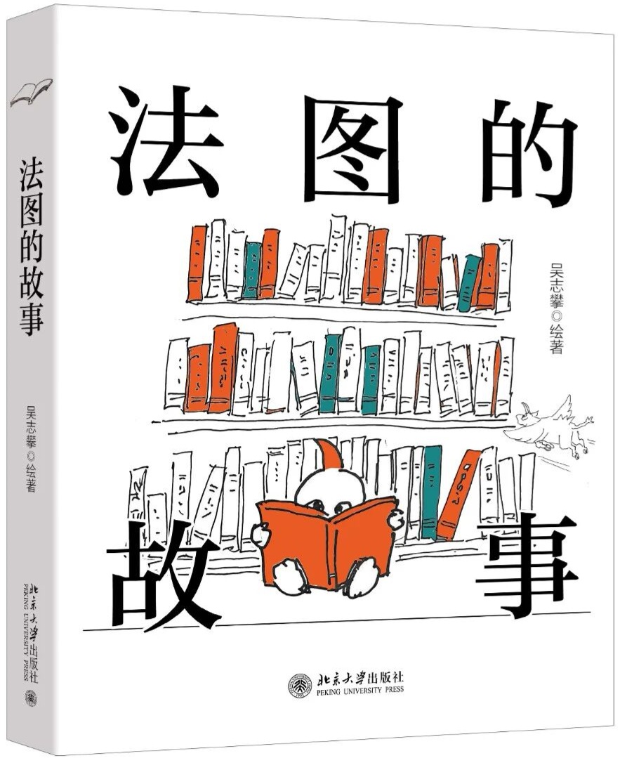 图书.jpg 图书.jpg