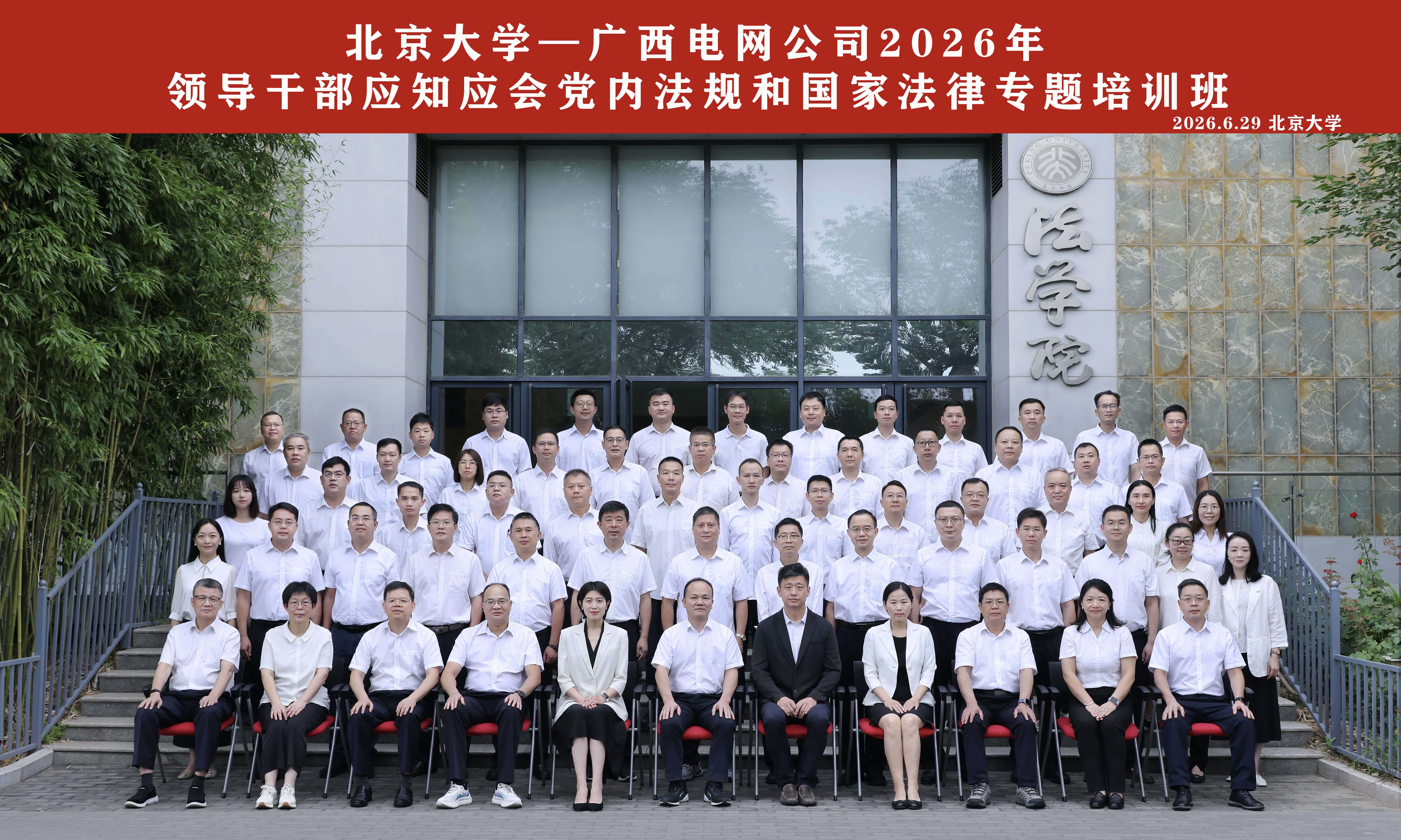 微信图片_20260629191946_119_264 2.jpg