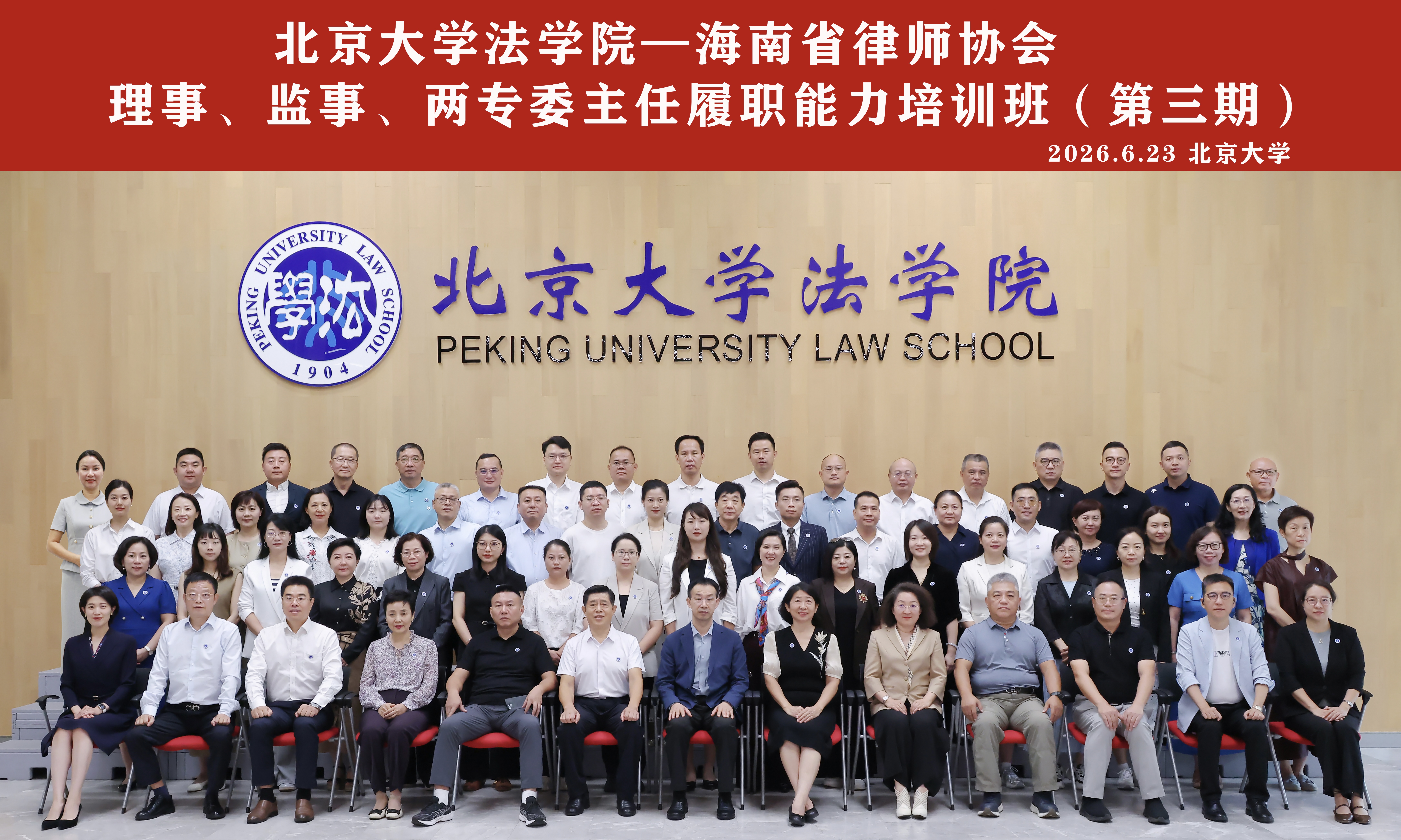 微信图片_20260628150437_1170_135 2.jpg