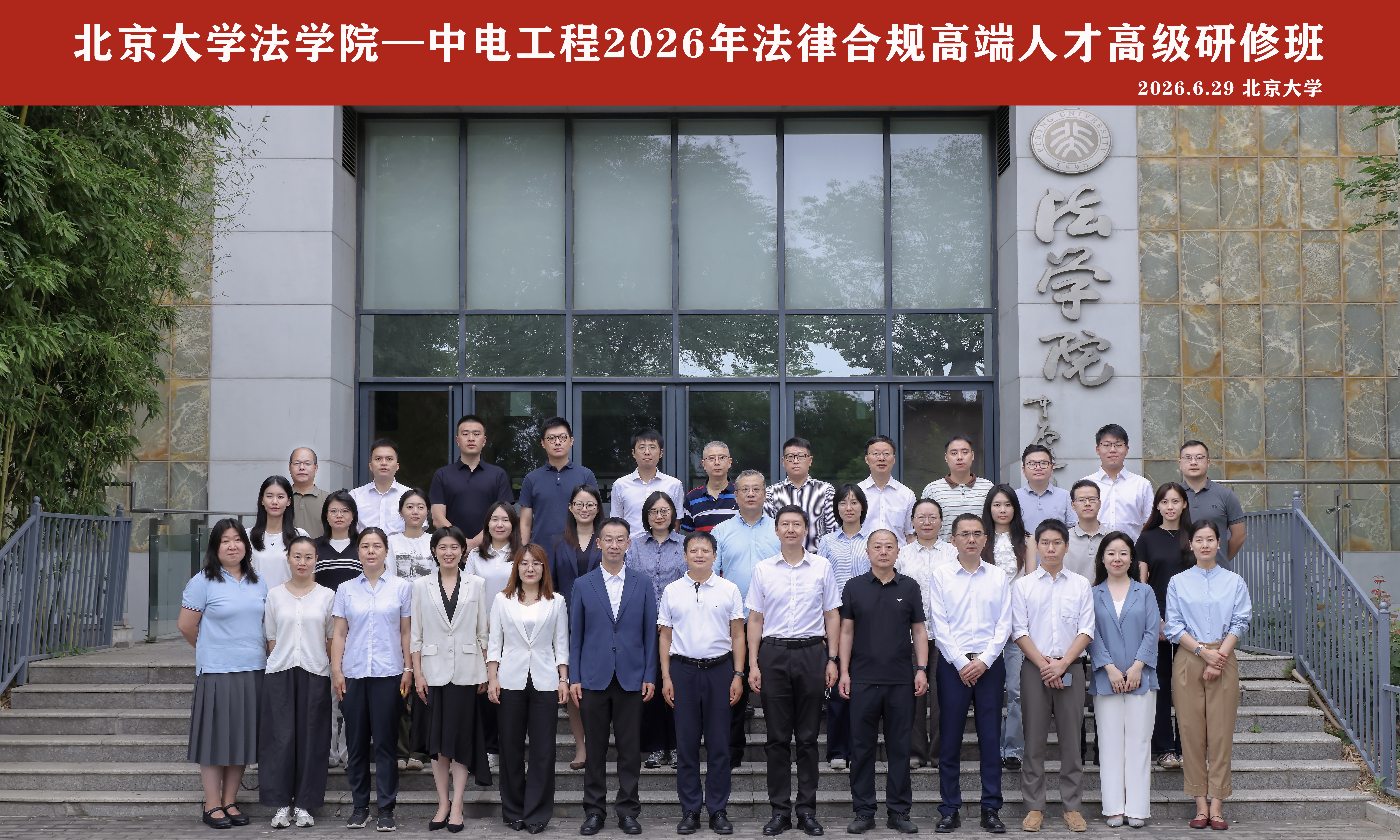 微信图片_20260701160042_246_140 2.jpg